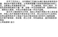 土耳其进口纯铜手工咖啡壶明火煮器一壶多用手匠工艺雕刻煮茶铜壶