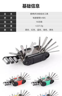 16-in-1 Bicycle Multi-function Folding Repair Tool Set with Screwdriver and Tire Patch Wrench