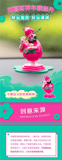 Four Happiness Car Figurine Decoration for Living Room, Office Desk, Housewarming, Birthday Gift