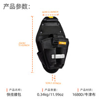 Multipurpose Tool Waist Bag Portable Tool Pouch Wear-resistant Electrician Bag Waist Tool Storage Bag Thickened Oxford Waist Bag