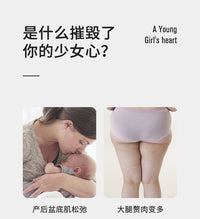 盆底肌训练器计数调节家用瘦腿产后恢复运动瑜伽健身器械塑身美体