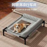 Pet Camping Bed for Dogs and Cats, Breathable and Washable