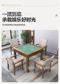 实木麻将桌手搓活动室象棋打牌桌子四方桌扑克桌棋牌桌椅组合工厂
