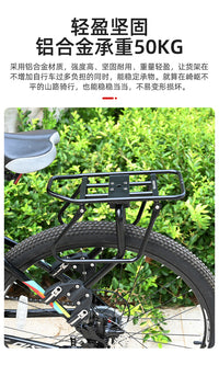 山地车货架 自行车快拆式后座尾架单车配件可载人骑行装备行李架
