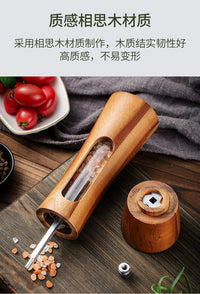 创意手动研磨器实木玫瑰盐研磨瓶厨房露营烧烤撒盐调味颗粒磨碎瓶