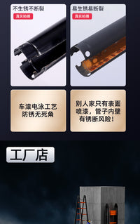 Jiangzhicheng Thickened Carbon Steel Telescopic Ladder, Multi-functional, Foldable