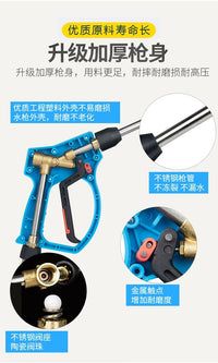 飞驰水魔力邦驰陶瓷阀耐压350公斤超高压清洗机洗车机自动水枪