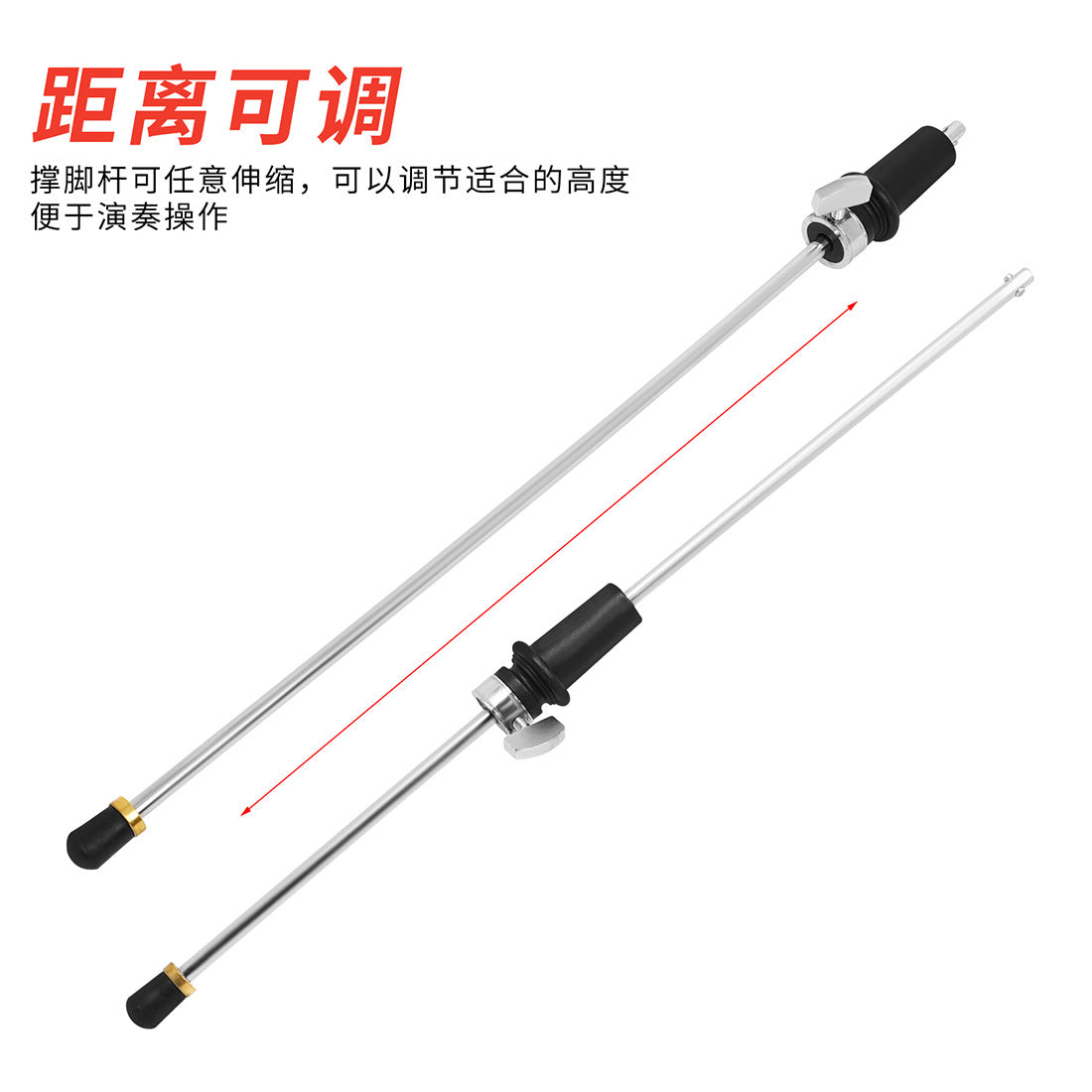 Adjustable Cello Endpin Support Rod with Non-Slip Tip