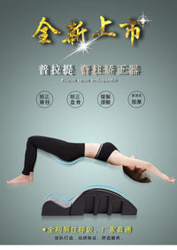 普拉提脊柱矫正器瑜伽颈椎侧弯纠正器瘦背瘦肩普拉提弧脊柱牵引器