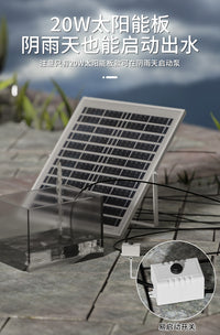 Solar USB Aquarium Water Pump Mini Submersible Pump for Fountain Rockery