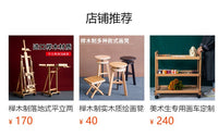 榉木制专业实木落地大画架美术生专用可调节国画油画作品展示架子