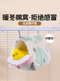 鸟窝鹦鹉睡窝玄凤虎皮牡丹过冬加厚新型保暖棉窝小太阳睡觉保温窝