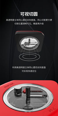 迪斯派一体式切圆器PT-C 模型工具 高达手办模玩制作圆形切割器