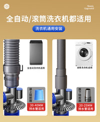 洗衣机下水三通二合一专用排水管道地漏接头分水器水槽防溢水