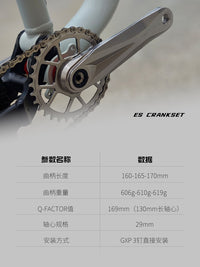 EVOSID山地车曲柄DUB29轴心Enduro DH XC越野高强度GXP直装牙盘