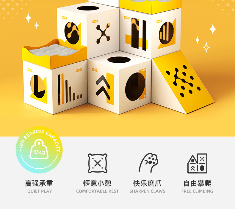 喵咪先生猫城堡别墅宠物猫爬架猫窝一体小型猫咪耐磨瓦楞纸猫抓板