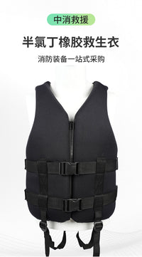 半氯丁橡胶救生衣成人男女款浮力救生服马甲救生衣