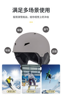 FYUT户外运动滑雪滑冰雪盔安全帽2025滑雪装备透气保暖防摔安全帽