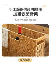 仿藤编夹缝边角长方收纳筐家用窄边柜边杂物置物整理收纳篮