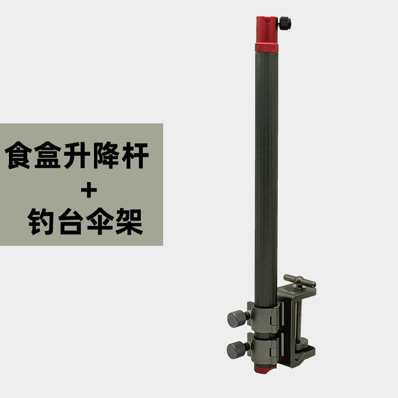 Umbrella Stand W Rod