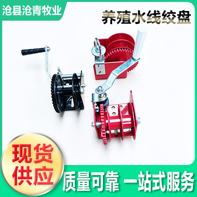 Livestock Farming Lifting Winch for Poultry Houses