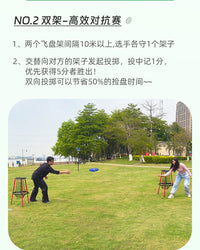 飞盘高尔夫架户外投掷训练篮框网掷准飞盘九宫格运动团建游戏道具