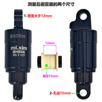 软尾山地车自行车减震器避震器衬套DH后胆转点 DU减震轴套22-68mm