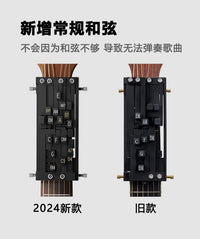 吉他辅助练习民谣吉它和弦弹唱器弦和弦一键自动挡新手秒会按