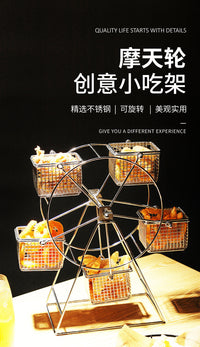 现货美式创意小吃架餐具不锈钢旋转摩天轮甜品架薯条架蛋糕架西餐