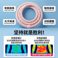 冰丝呼啦圈亲肤材质冰豆豆呼啦圈家用加重款不伤腰软体呼啦圈跨境