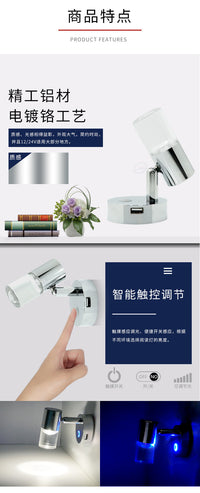 护眼LED阅读灯90°调节触摸readinglamp旋转USB船用台灯