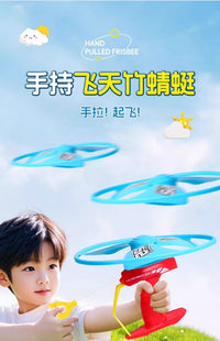 Children's Bamboo Dragonfly Flying Disc Launcher Toy, Outdoor Flying Toy for Kids