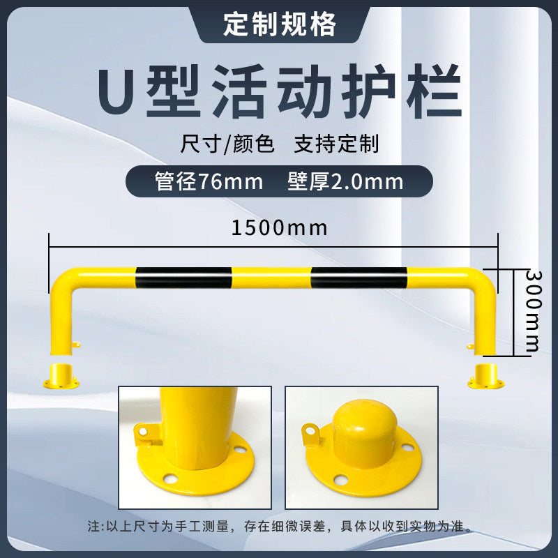1500x300 T2-0 / Movable