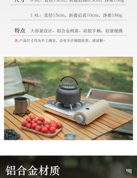 户外野营烧水壶 1.4L家用泡茶壶 露营大号烧水壶便携野营铝壶0.8L