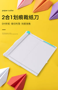塑料二合一A4裁纸刀手工DIY可折叠压痕学生手账多功能裁纸刀