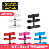 X-ADVENTURER探险家铝合金灯臂夹蝴蝶夹双球头夹潜水摄影相机配件