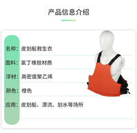 皮划艇救生衣成人浮力救生衣皮划艇钓鱼大口袋游泳背心马甲救生衣