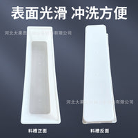 新款加厚长方形牛羊用食槽水槽料槽养牛羊用设备干湿两用料槽