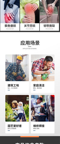 跪拜护膝爬行跪地劳保工作铺地板拜佛采茶挖虫草加厚海绵防水护具