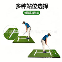 New I-Shape Golf Hitting Mat with Ball Placement Area and White Line