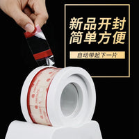 易撕贴底座专用链接