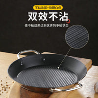 西班牙海鲜饭锅牛排paella盆烩饭双耳煎盘不锈钢不粘干锅复底煎锅
