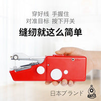 日本JT电动缝纫机迷你缝包机手提式小型家用吃厚裁缝机缝衣便携式