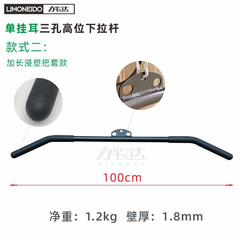 Upgraded Rubber Grip