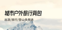 跨境亚马逊垂钓背包双肩男女轻便户外包运动多功能工具包露营胸包