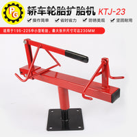Manual Tire Spreader Tool for Tire Repair Expansion Tire Opener Vulcanizing Tool