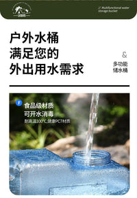 7.5L Outdoor Water Storage Bucket with Faucet, Food-Grade PC Plastic, for Car and Home