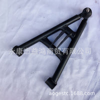 DIY Four-Wheel Kart Front Suspension Parts for Big Bull Beach Buggy Upper and Lower Rocker Arms with Ball Joints