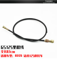 摩托车配件太子GN125 GS125里程线仪表线转速线油门线离合线拉线