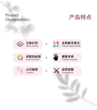 迷你打印机转轮打字机家用手账胶带手动小型刻字压纹标签机便携式 【紫色】打字机【送胶带2卷】